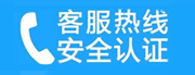 普宁家用空调售后电话_家用空调售后维修中心